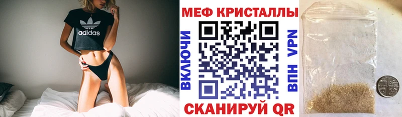 Все наркотики Рязань Канабис Мефедрон ГАШ