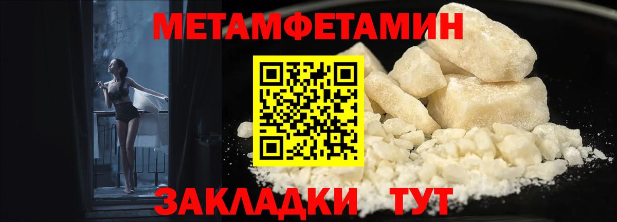 АМФ Розовый Рязань