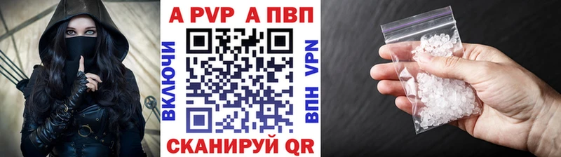 A-PVP СК КРИС кракен как зайти Рязань