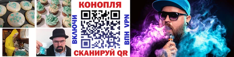 Печенье с ТГК марихуана  Рязань 