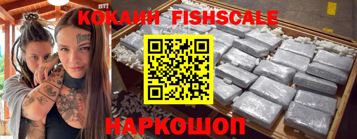 КОКАИН VHQ  Вход с VPN  COCAIN VHQ  Рязань 