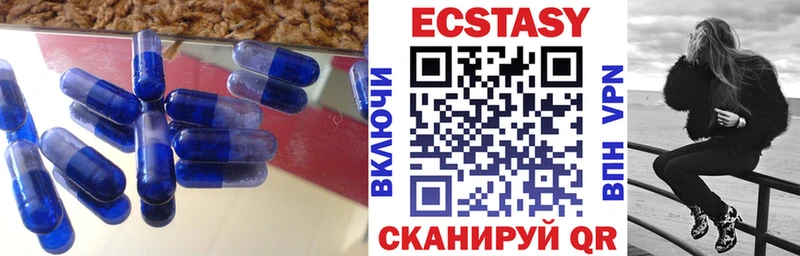 ЭКСТАЗИ диски  купить наркотики цена  Рязань 
