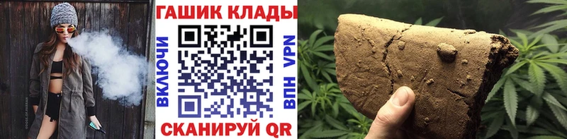 где можно купить наркотик  Рязань  ГАШИШ убойный 
