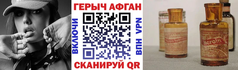 сколько стоит  omg   ГЕРОИН Heroin  Рязань 
