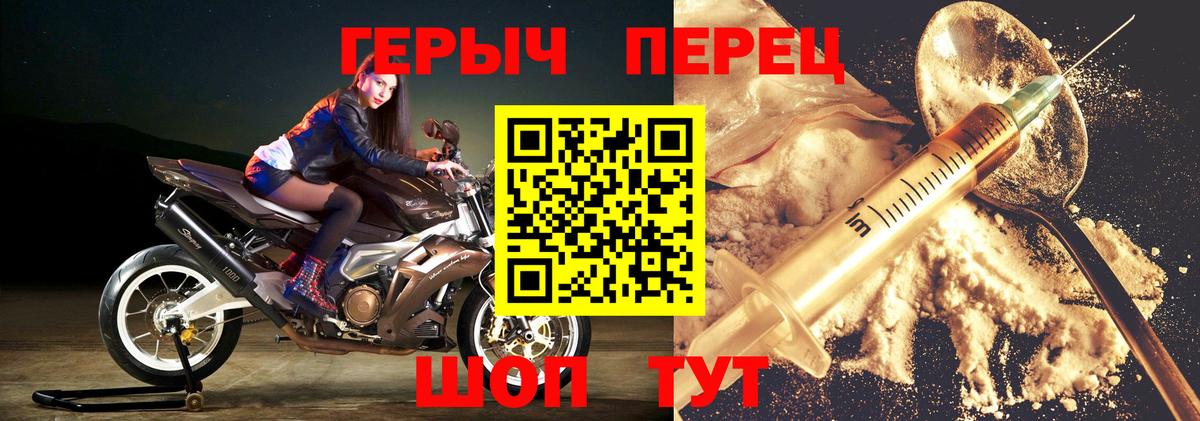 ГЕРОИН  Вход с VPN  Рязань  Героин VHQ 