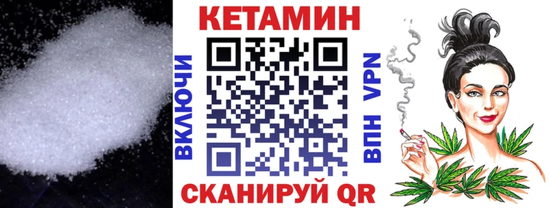 КЕТАМИН ketamine blacksprut зеркало Рязань