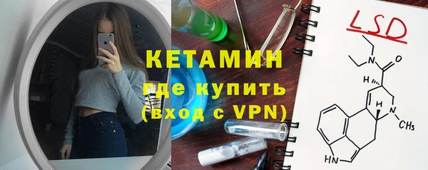 марки lsd Алексин
