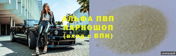 скорость mdpv Алексеевка