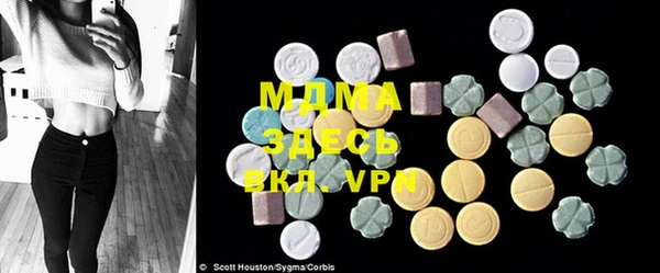 скорость mdpv Алексеевка