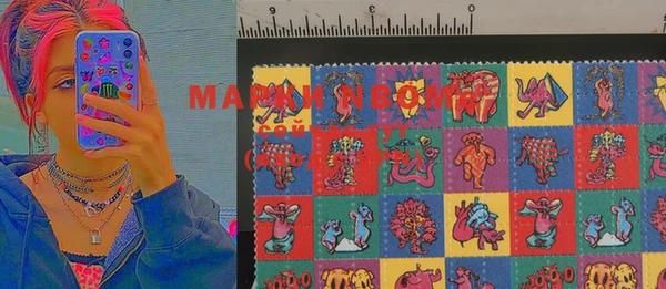 марки lsd Алексин
