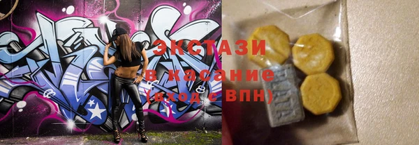 mdma Наволоки