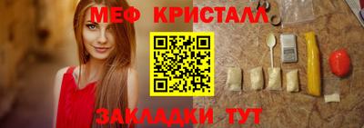spice Гусь-Хрустальный