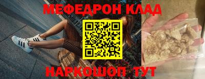 альфа пвп VHQ Гусев