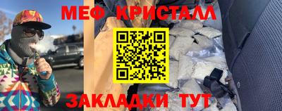 альфа пвп VHQ Гусев