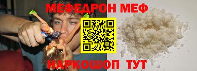 альфа пвп VHQ Гусев