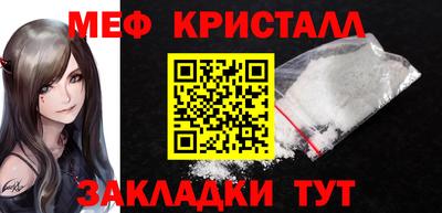 spice Гусь-Хрустальный
