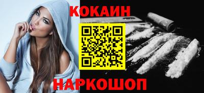 альфа пвп VHQ Гусев