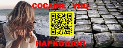 альфа пвп VHQ Гусев