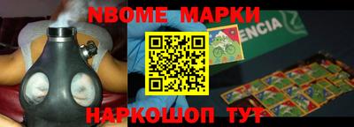 крисы Татарск