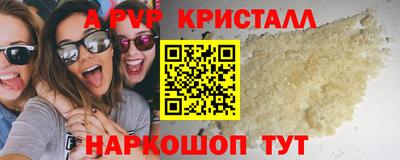 spice Гусь-Хрустальный