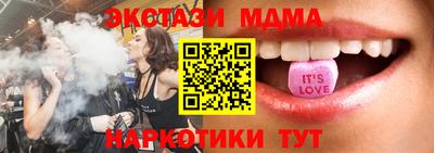 spice Гусь-Хрустальный