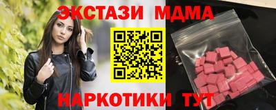spice Гусь-Хрустальный