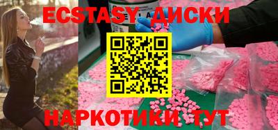 альфа пвп VHQ Гусев