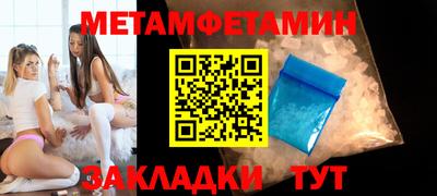 альфа пвп VHQ Гусев