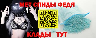 альфа пвп VHQ Гусев
