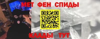 альфа пвп VHQ Гусев