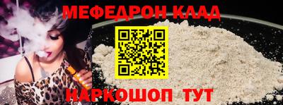 spice Гусь-Хрустальный