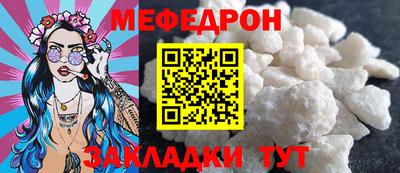 альфа пвп VHQ Гусев