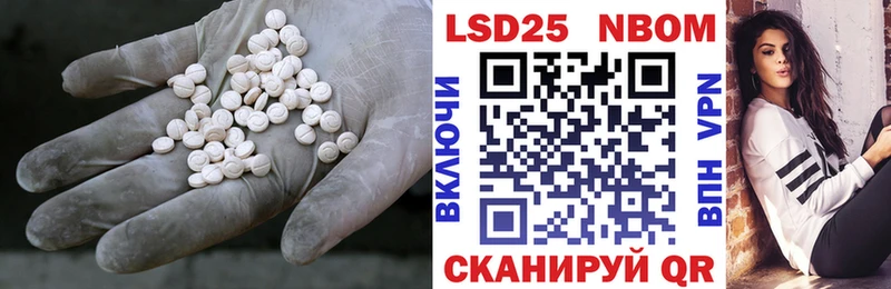 купить  сайты  omg ТОР  ЛСД экстази ecstasy  Рязань 