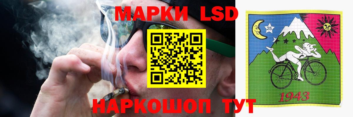 Лсд 25 экстази ecstasy  Вход с VPN  Рязань 