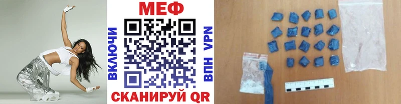 что такое наркотик Рязань Меф 4 MMC