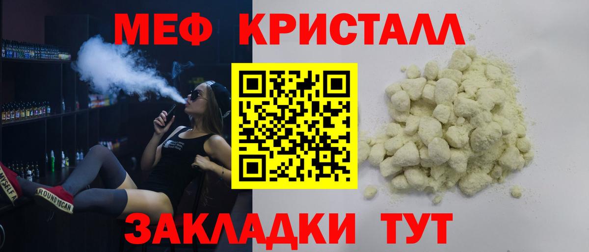 Марихуана Рязань