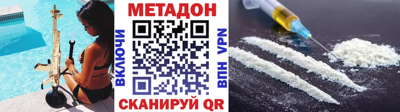 Метадон белоснежный  хочу   Рязань 