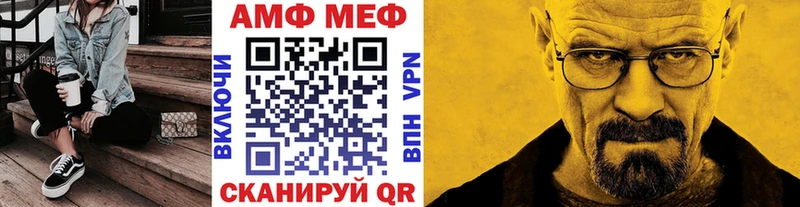 Метамфетамин витя  Рязань 