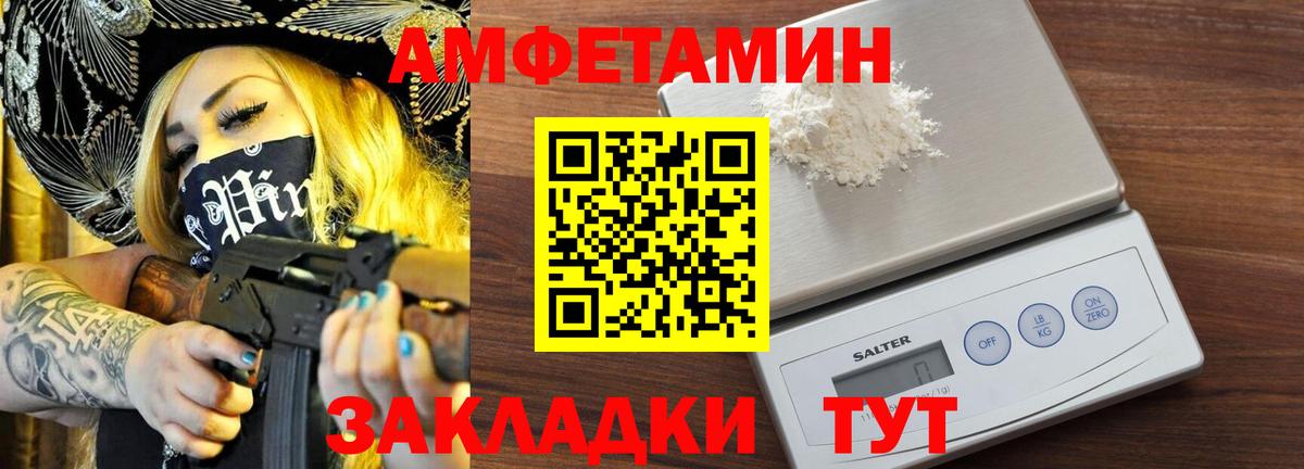 Первитин кристалл  Первитин кристалл  Рязань  Вход с VPN 