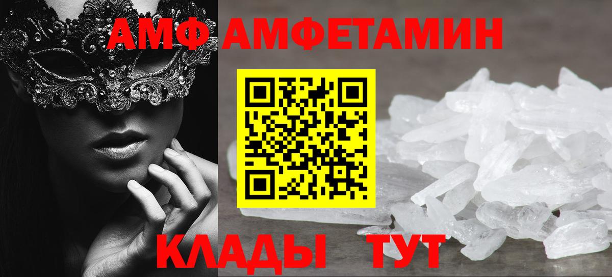 Первитин Декстрометамфетамин 99.9% Рязань