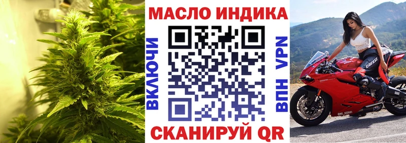 хочу наркоту  Рязань  ТГК гашишное масло 