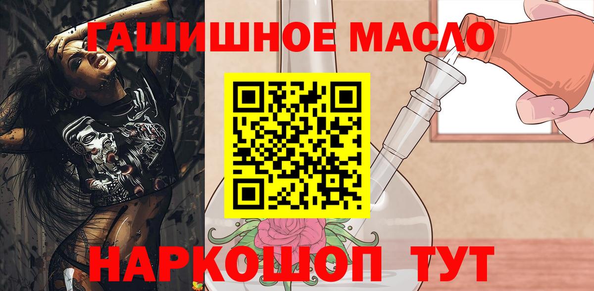 COCAIN  Вход с VPN  Лсд 25  ГЕРОИН  Мефедрон   Метамфетамин  Cocaine  ГАШИШ  Рязань  МДМА 