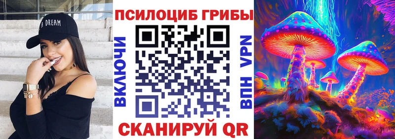 Псилоцибиновые грибы GOLDEN TEACHER  Рязань 