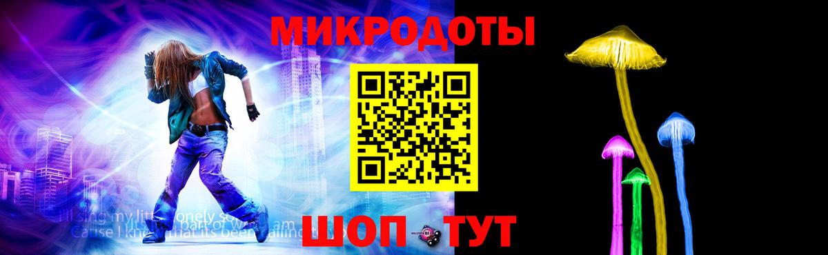 Галлюциногенные грибы MAGIC MUSHROOMS  Вход с VPN  купить закладку  Рязань 