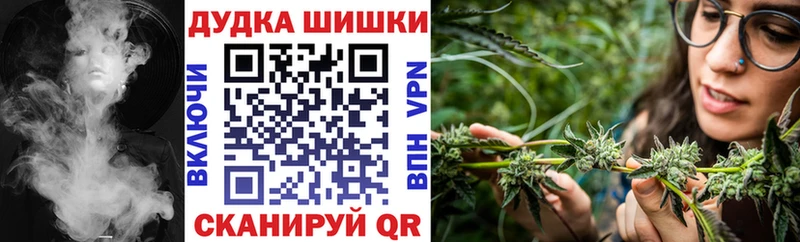 Каннабис конопля  Рязань 