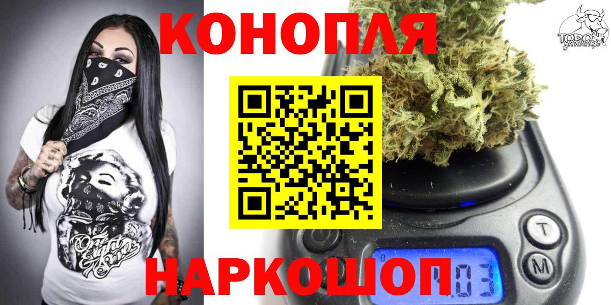 Шишки марихуана сатива  Конопля индика  Шишки марихуана OG Kush  Рязань  Вход с VPN 